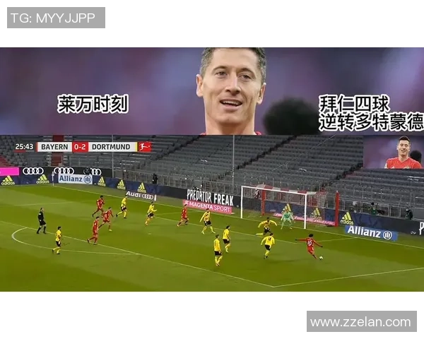 多特蒙德逆袭拜仁4-3爆冷全场沸腾精彩集锦回顾