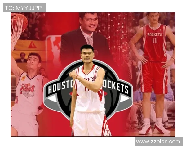 姚明加盟NBA爵士的传奇之路与影响力分析
