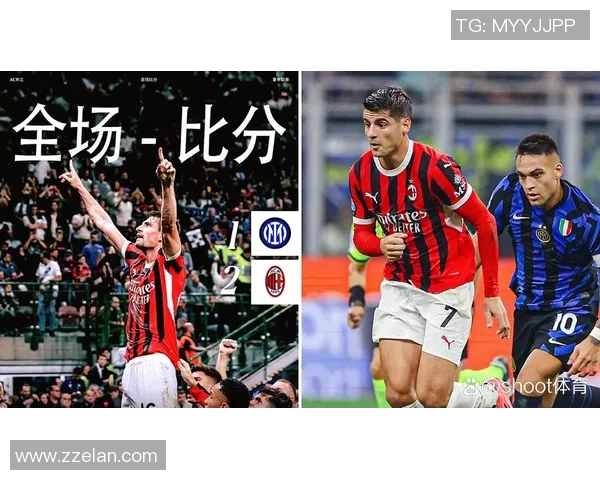 意甲焦点战AC米兰小胜里昂争议判罚引发全场热议