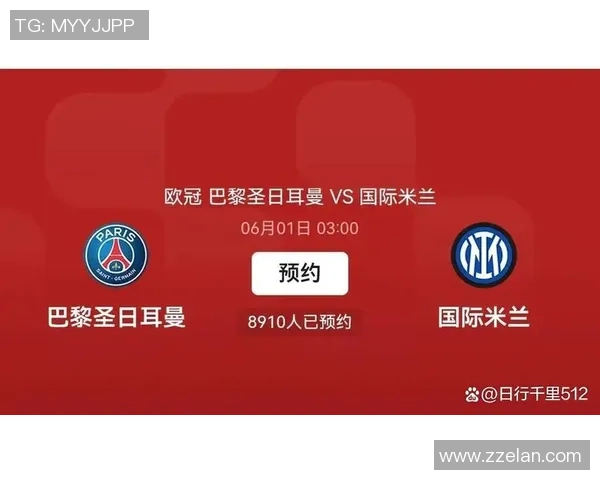 德甲精彩对决巴黎圣日耳曼轻取国米全场数据解析