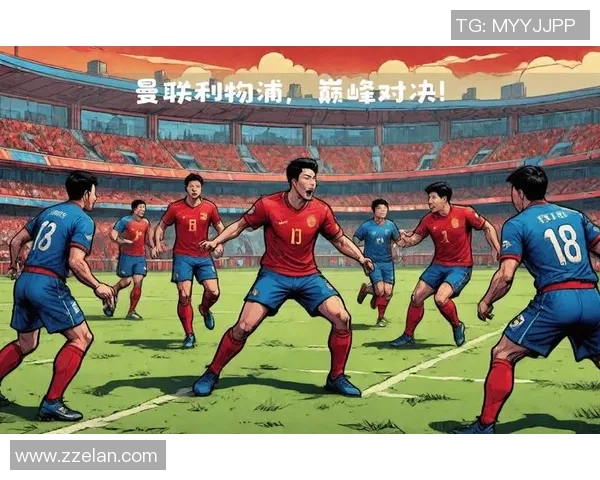 足总杯惊天逆转里昂6-2狂胜利物浦全场沸腾绝杀时刻回顾 足总杯惊天逆转里昂6-2狂胜利物浦全场沸腾绝杀时刻回顾